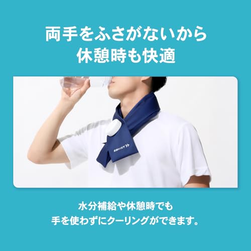 （再値下げ！新品未開封・超特価）ZAMST ICE&CHARGE VEST Amazon.co.jp: ザムスト(ZAMST): アイシング